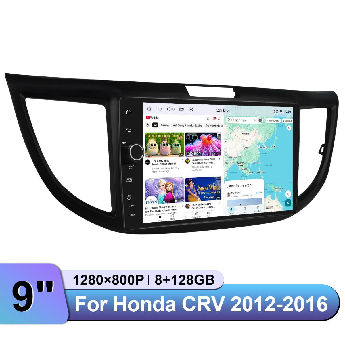 Honda CR V 2012-2016 7" Android Head Unit